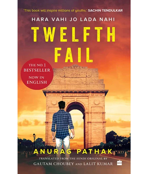 Twelfth Fail by Anurag Pathak